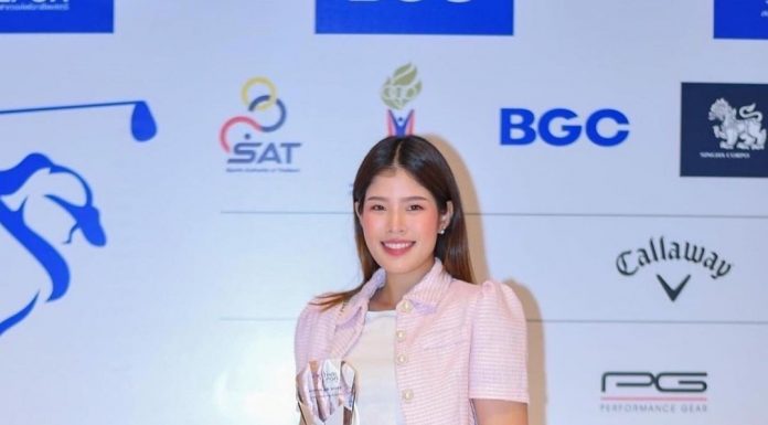 น้องแพรว ภัทราพร นักกอล์ฟสาวดาวรุ่งคว้าตำแหน่งขวัญใจสื่อมวลชน