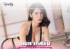 แนท เกศริน อดีตเจ้าแม่หนัง AV สุดแจ่มที่หลายคนติดตาม แนท เกศริน อดีตเจ้าแม่หนัง AV สุดแจ่มที่หลายคนติดตาม